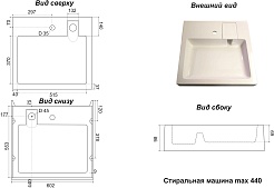 Stella Polare Раковина под стиральную машину Солярис 60х55 белая – фотография-4